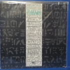 DINGO - PYHÄKLAANI EX+/EX 1.PAINOS +NIMMARIT LP - pikkukuva 2