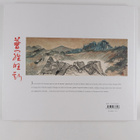 Da hai Ji : Le voyage d'un peintre chinois en Provence - pikkukuva 2