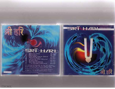 SRI HARI:RISING SIGN