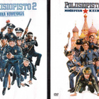2 KPL DVD ELOKUVIA - pikkukuva 1