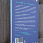 Mikko Lensu : Varatohtori Virta pohjoisnavalla ( 1.p. 2005 ) - pikkukuva 2
