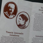 Rauhalinna -esite, valokuva ja postikortti - pikkukuva 4