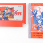 Sukeban Deka 3 - pikkukuva 4