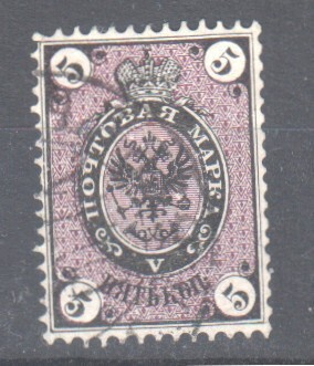 Venäjä 1866 5 kop violetti  (5)