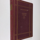 V.a Koskenniemi : Symphonia europaea a.d. 1931 - pikkukuva 1