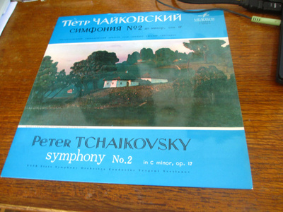 venäläinen lp levy tchaikovsky sinfonia 2 ussr valtio orkest