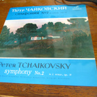venäläinen lp levy tchaikovsky sinfonia 2 ussr valtio orkest - pikkukuva 1