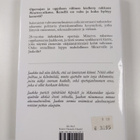 Anne Salovaara : Näin piirretään kuu : romaani - pikkukuva 2