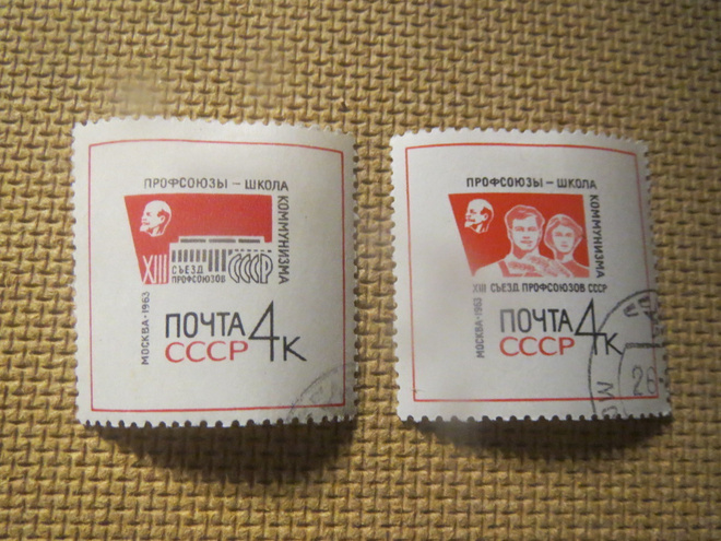CCCP 1963: ammattiliittojen 13. kongressi