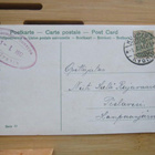 Uusi vuosi kortti Kuopiosta 1917 Pielavedelle leimoin - pikkukuva 1