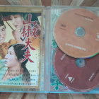 Sansho Dayu / Gion Bayashi (2 DVD / Masters of Cinema) - pikkukuva 3