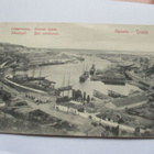 Sevastopol - 1908 Kapkaupunkiin - pikkukuva 1