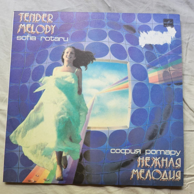 Sofia Rotaru - Tender Melody Lp (USSR) (Black Labels) (M-/EX