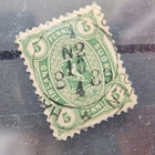 54 Merkkiä 5 p Kolmilukuiset ym Hyvät Leimat - pikkukuva 5