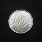 100 markkaa 1960 - hopeaa - pikkukuva 2