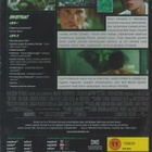 DVD: Hulk - pikkukuva 2