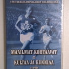 dvd, Maailmat kohtaavat ja Kultaa ja kunniaa - 2 dvd * UUSI - pikkukuva 1