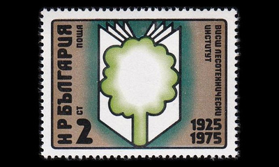 Bulgaria 2382 ** Metsätieteellinen korkeakoulu 50v (1975)