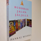 Pankaj Mishra : Buddhan jalanjäljillä - pikkukuva 1