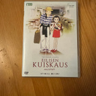 Eilisen kuiskaus DVD - pikkukuva 1