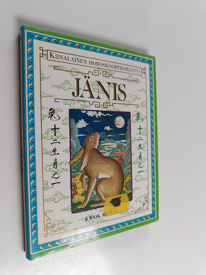 Kwok Man-Ho : Jänis