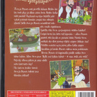Viiru ja Pesonen: Viirun syntymäpäivä (DVD) - pikkukuva 2
