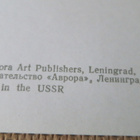CCCP: propagandakortti 1978 - Eestin Kommunistisen... - pikkukuva 4