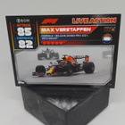 Max Verstappen - F1 Turbo Attax 2022 - pikkukuva 1