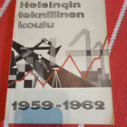 Helsingin Teknillinen Koulu kurssijulkaisut 1956-1962, 4 kpl - pikkukuva 5