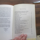 NUORUUSMUISTOJA JANAKKALASTA - Väinö Talvi v 1975 hieno 1,p - pikkukuva 2