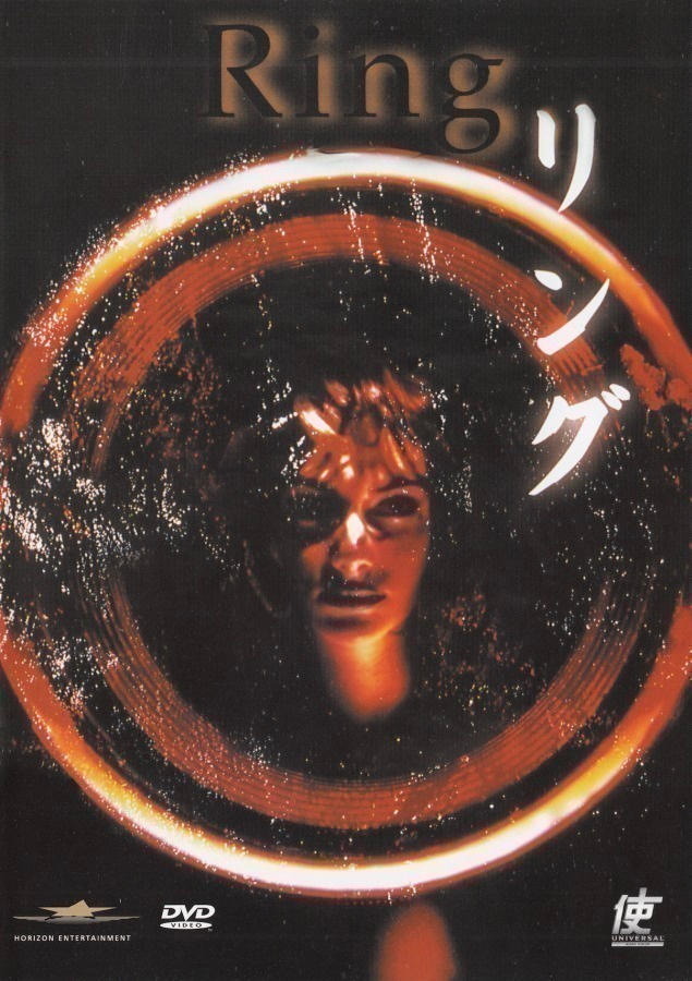Hideo Nakata: RINGU (1998) Nanako Matsushima (UUSI)