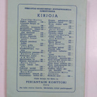 Elsa Kaarto : Huimapää-Diana : romaani - pikkukuva 2