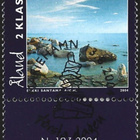 Åland 2004 Ahv maisemia 2. lk EP alareuna LOISTO LaPe 241 - pikkukuva 2