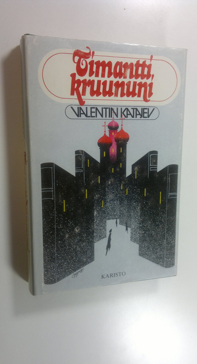 Valentin Katajev : Timanttikruununi