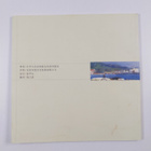 Contemporary Chinese Watercolor Exhibition - pikkukuva 2