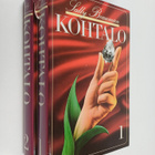 Sally Beauman : Kohtalo 1-2 - pikkukuva 1