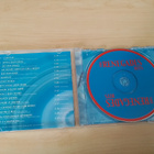 CD THE RENEGADES UUDENVEROINEN - pikkukuva 2