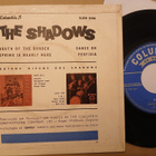The Shadows EP - pikkukuva 2