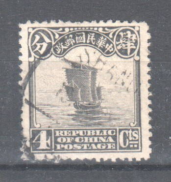Kiina 1923 Mi 192