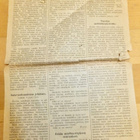 Lehtinen Vapaus Suomen Aktiivinen Vastarintapuolue No 1 1905 - pikkukuva 2
