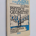 A. L. Efros : Physics and Geometry of Disorder : percolat... - pikkukuva 1