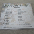 Saastepeikko – satukuunnelma /musikaali -Erkki Liikanen – CD - pikkukuva 2