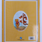 Walt Disney : Nalle puh ja Tiikeri - pikkukuva 2