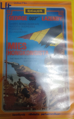 Mies Hongkongista vhs