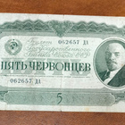 5 chervonets v. 1937, CCCP - pikkukuva 1