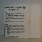 Humppa-Veikot * Keikalla - pikkukuva 2