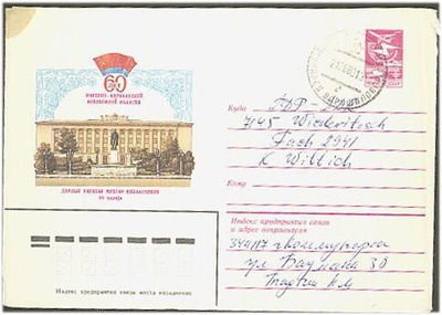 N-liitto 1983 kuvaehiökuori DDR:ään