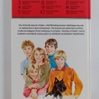 Enid Blyton : Metsästysmajan salaisuus - pikkukuva 2