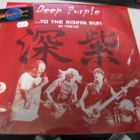DEEP PURPLE - TO THE RISING SUN IN TOKYO UUSI 3LP (+) - pikkukuva 1