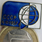 VANHA CCCP Merkki Avaruus Sputnkin 1957 Messinkiä - pikkukuva 1